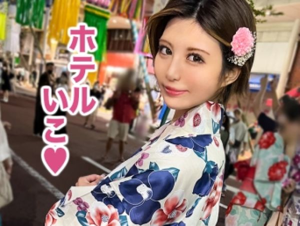 【素人×中出し】長身巨乳の浴衣美女と交尾♡クンニ＆フェラチオでお互いの性器を濡らして種付けファック♡