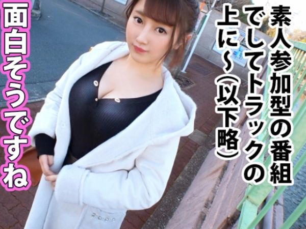 【爆乳素人】女子大生のおっぱいにズームイン！こんなところで？！ってテントの中でおせっせ！エッチな悲鳴が漏れ聞こえるぉ！