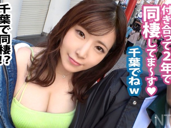 【NTRの罠】 街中で声をかけた巨乳カップルを高額報酬で誘惑！ 彼氏の目の前で彼女を寝取り、中出しの快楽でメロメロに♡ 彼氏はただ見ているしかできない…