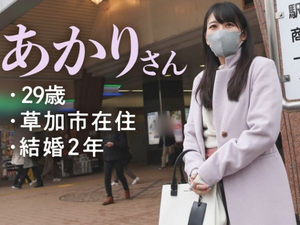 【ご無沙汰人妻の禁断不倫】『久しぶりのチンポ…』性欲溜まりまくりの美乳奥さんが、我慢できずに不倫相手と濃厚セックス！嬉しそうにバキュームフェラでご奉仕しちゃう！♡