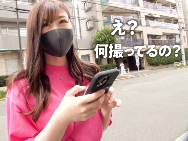 ���パパ活女子の裏の顔】『もう…やめてよ…』塩対応の巨乳女子が巨根でメロメロ！！生意気な態度もマンコは正直で、激ピストンに感じまくり♡