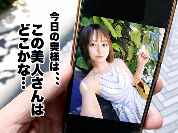 【欲求不満な美巨乳人妻】『ダメ…イッちゃう…』激カワ奥様がAVで大胆解禁！男優2人に責められ、感じまくる姿がエロすぎる！！美ボディを震わせながら快感に溺れる人妻の淫らな姿は必見！♥