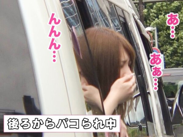 【JDの危険なカーセックス】『声が漏れちゃう…』巨乳Eカップ娘が車内で後ろからガンガン突かれて喘ぎまくり！美しいおっぱいでパイズリしながら快感に溺れる！♡