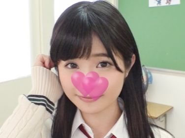 【素人】男なら誰もが絶対に好きになる癒し系低身長美少女との女子高制服姿で濃厚ファック！！！