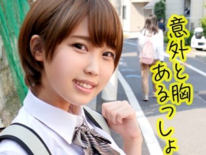 【ショートカット女子のギャップ】『えっ…マジで？』ボーイッシュな子がエッチな罰ゲームで女の子全開！生中出しで感じまくる姿が最高にエロい！ｗ