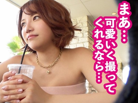 【陽気な脱毛サロン店員と彼女レンタルSEX】『えへへ、気持ちいい？』超明るい店員さんが笑顔で性癖探りながら生ハメプレイ！乳首責めと騎乗位でイチャラブSEXを満喫♥ 陽気な喋りとエロさのギャップにヤラれる！