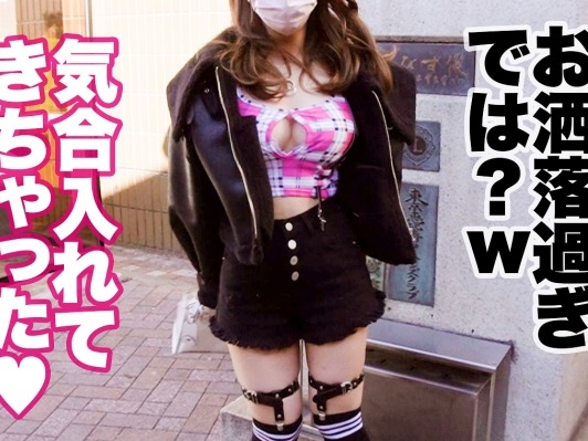 【ギャル素人】『ヤバい…イっちゃう…♡』えちえち巨乳ギャルが電マでビチョ濡れ！連続バックと手マンで潮吹きしまくり、腰ガクガクでイキまくる！