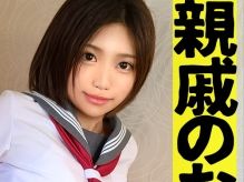 【美尻ロリっ娘の成長記録】『おじさん、ダメぇ…』無邪気な笑顔の美少女が、親戚のオジサンにカラダを弄ばれ、生チ○ポでガチイキ！成長した美尻と童顔のギャップがたまらない♥