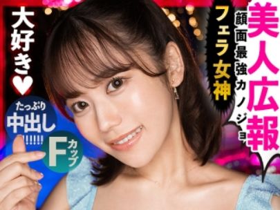 【素人×中出し】上司に食われてそうな美人広報OLさん♡ローション巨乳でパイズリして子宮種付けもOK♡