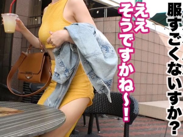 【Fカップ教師】「四つん這いに？」エロ要求を幾らでも受け入れるビッチ！淫乱さ驚愕レベルっ…！！