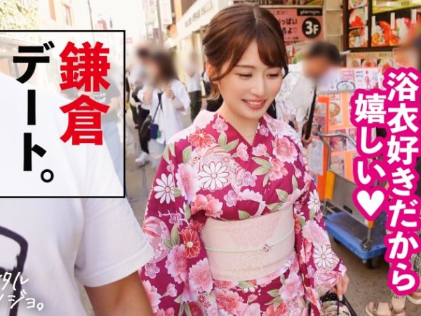 【浴衣美人の甘い誘惑】26歳のお姉さんをレンタル！浴衣から覗く色っぽい肌に興奮MAX！「スキスキ」連呼の甘々ハメ撮りで、本番行為に突入！浴衣を乱しての濃厚SEXは必見！♡