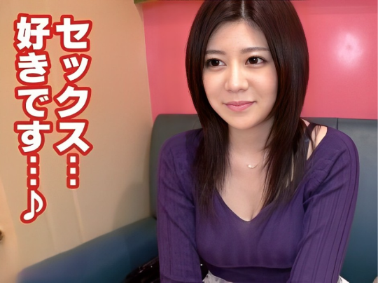【渋谷で見つけたEカップむっちり痴女】『もっと激しくして…』抱き心地抜群のヤリマンをナンパ成功!脅威のEカップを揺らしながら、ガチピストンで感じまくる!渋谷の夜を熱くするエロすぎる素人娘!♡