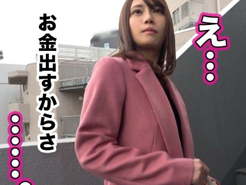 【ハーフ美女のパパ活】『ダメ…激しすぎる…』スレンダーなハーフ女子がパパ活で禁断のプレイ！最高のボディを激しく突きまくって、マ〇コの感度もチェック！危険な大人の遊び♡