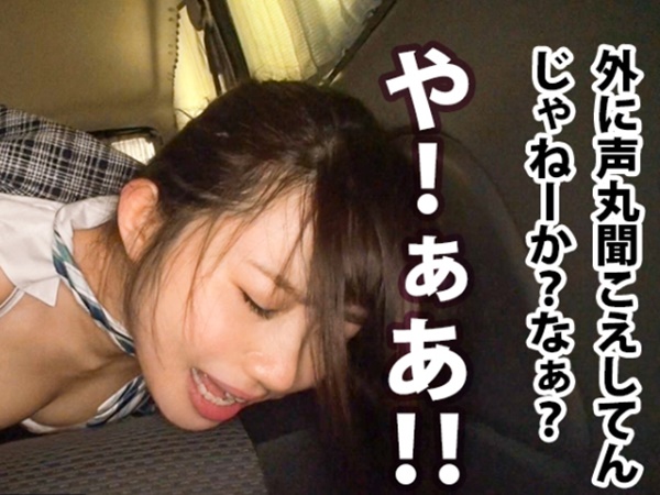 【ドM美人OLの秘密】元カレ仕込みの絶叫アクメ！仕事中の休憩時間に車内でハメられ、喘ぎ声を抑えきれない！！スーツ姿の美人が見せる本気のエロさに興奮必至♡