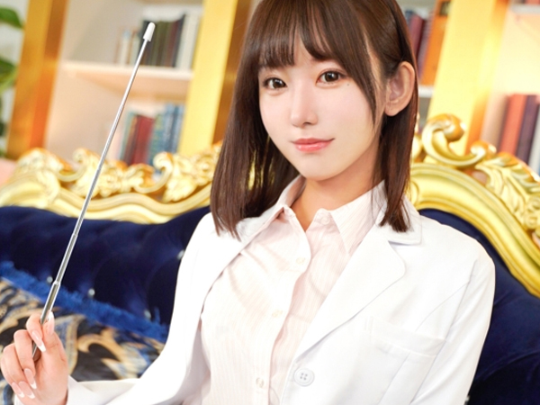 【逆ナンパ性教育】『私が気持ちよくしてあげる♥︎』AV女優が一般男性を逆ナンパ！パイパン美マンでチンポを包み込み、エッチな授業開始！気持ちいいSEXの極意を実践指導しちゃう！！