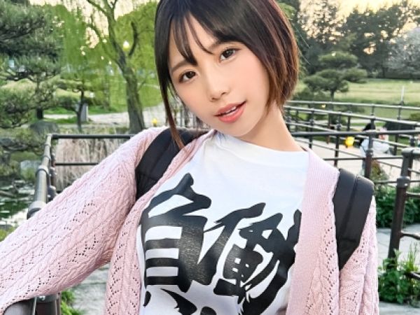【素人】幼い顔なのにスレンダー巨乳が超エロい！Z世代のビッチちゃんにフェラさせてゴム無しの騎乗位♡