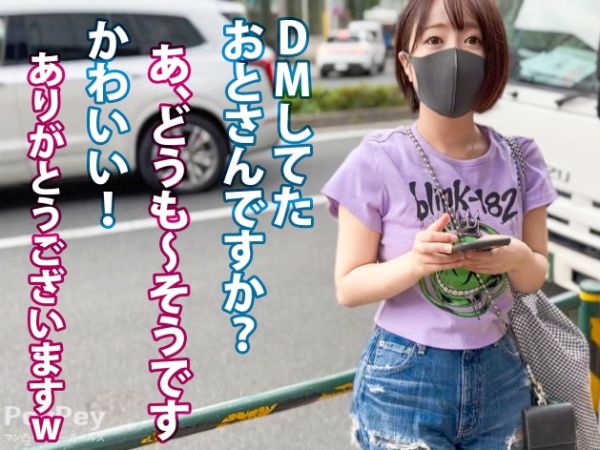 【裏垢JDの危険なバイト】『フォロワーには見せられない…』SNSでエロ自撮りする女子大生がオフパコで本気SEX！コスプレ2回戦に絶頂イキ顔を晒す！！